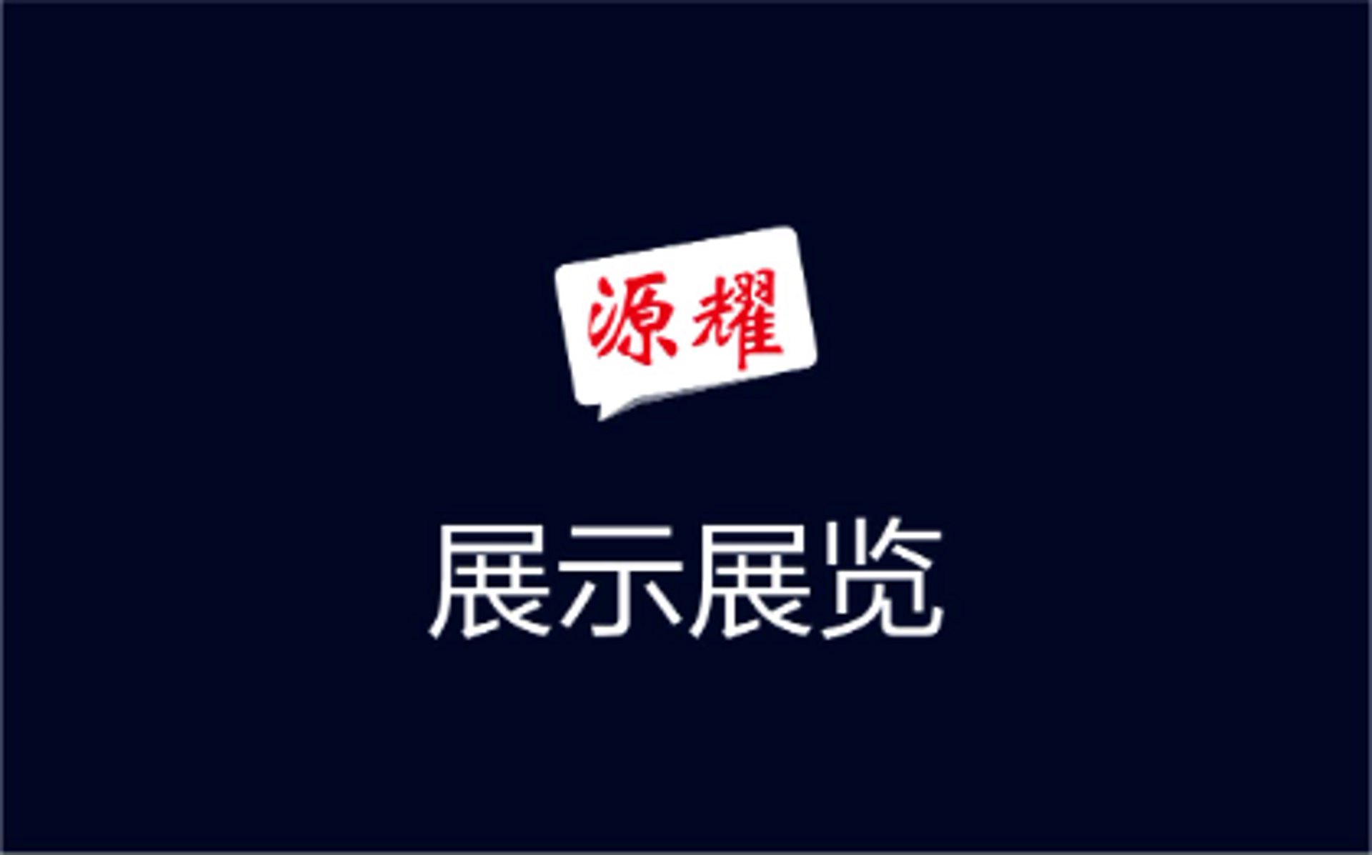 鸿钧品牌管理