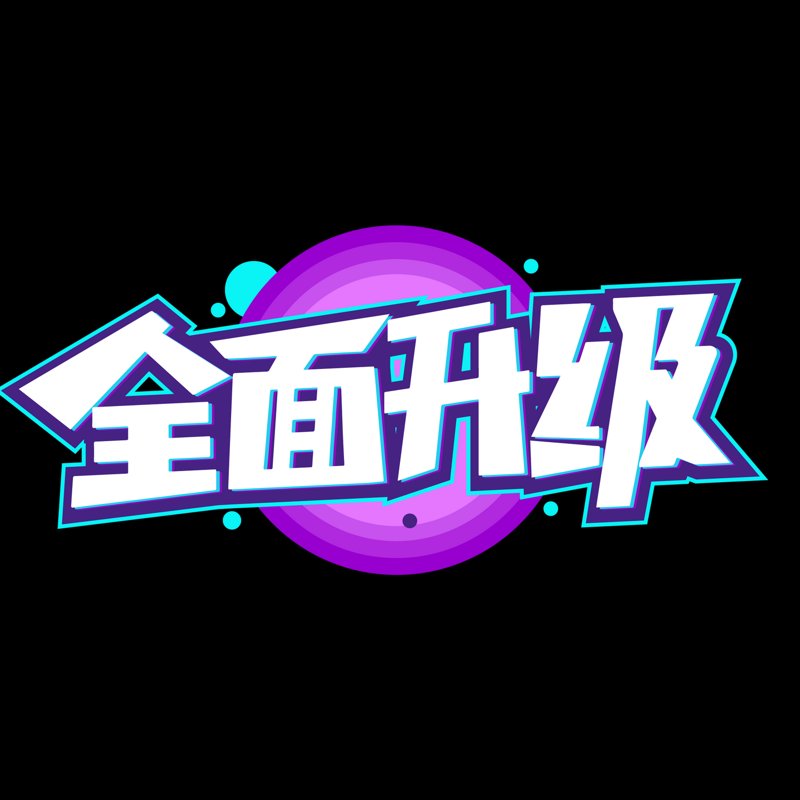 品牌策划，让企业脱颖而出